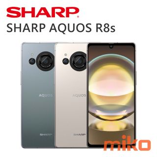 SHARP AQUOS R8s